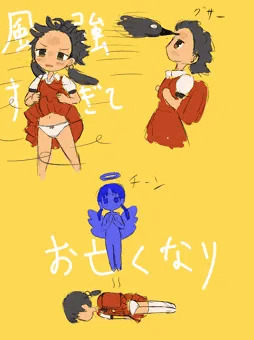 強風オールバックの歌詞に合わせて