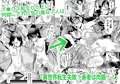 敗蝕　～異世界堕淫録～
