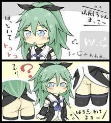 おトイレ２コマ
