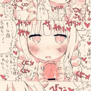 カンナちゃん指コキ射精落書き
