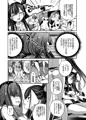 おっきーと式部パイセンが水着で百合えっちする本