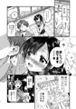 コミ１新刊おしっこ