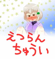 えっちなかたつむリリカちゃんつめあわせ　その3
