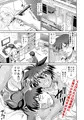 同人エロ漫画処女作『好淫、矢のごとし！』