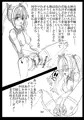 しんきのじゆうちょう４
