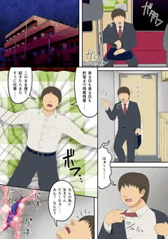 skebコミッション漫画