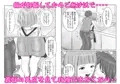 義妹MIKA
