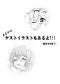 【秋季例大祭新刊】スカーレット コンフリクト ③