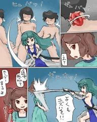 魔法少女ユズハその10