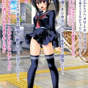 クリスマスプレゼントに蟲入りペットボトルを貰ったうちの子