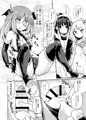【C94】よわよわふたなりサキュバスちゃん＃01