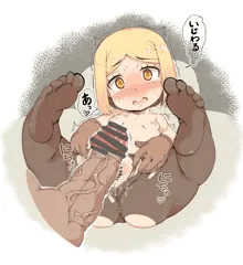 じらしバニヤンちゃん