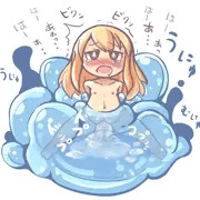 すらーいむ