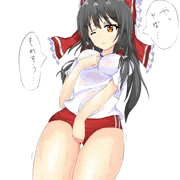 我慢できなかったようです