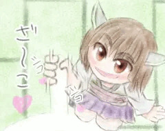 てこきりたん