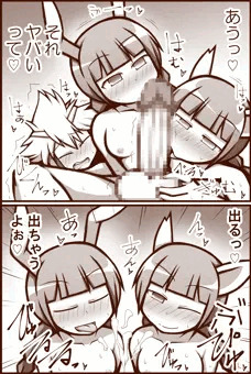 skebまとめ17