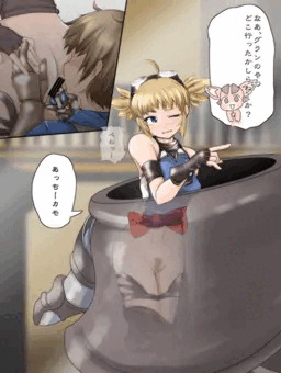 「ぺわっ！」