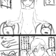 宿題できるかな？