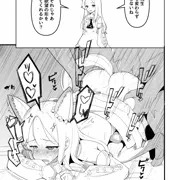 ブルアカ　セイア