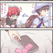 意識【完成版】