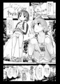 C90新刊 「Futanari Blend」 サンプル+おしながき