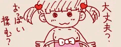 えっち手書き