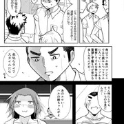 ブスだけどエロい姉 #6