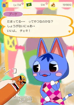 ブーケ「見抜き？」