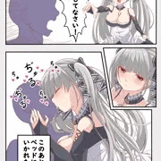 スキル「じっとしてなさい」