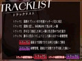 新作音声作品「ドMな豚が悦ぶ罵倒オプション付き性感マッサージ店」