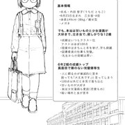 新作用に漫画を描いてます