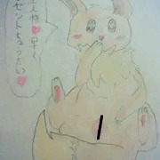 アナログ過去絵１９　イーブイ♀ちゃん