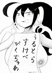 うっふぅ～ん❤いっぱい見てぇ～ん❤❤