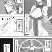 浣腸食　前半