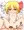 ルーミアちゃんえっち