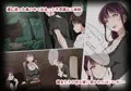 いざなわれちゃいけない三姉妹のお家