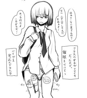 突っ込んでみた！