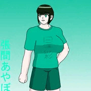 クーデレ男子的ガールアイドル　張間あやぼし
