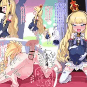QE孕ませ・その1