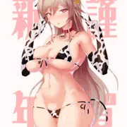 丑frn