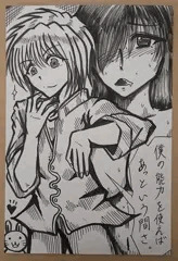 ハガキイラスト48