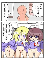 RKGKえっちまむが