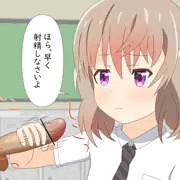 塩対応でしてもらいたい。