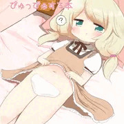 こどもアイドルおなかぶっかけ本