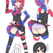 ライダー少女パンツ