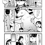 アリクイオナニーする女