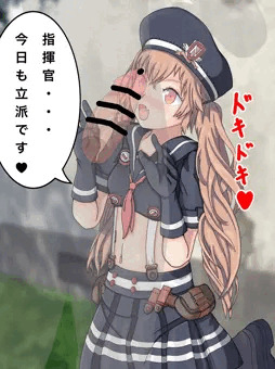 指揮官にフェラしてくれるミランダ