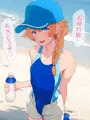 誘われ待ち