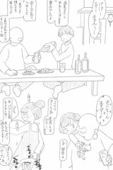 記念日シリーズ