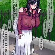 道でぶつかったお姉さん